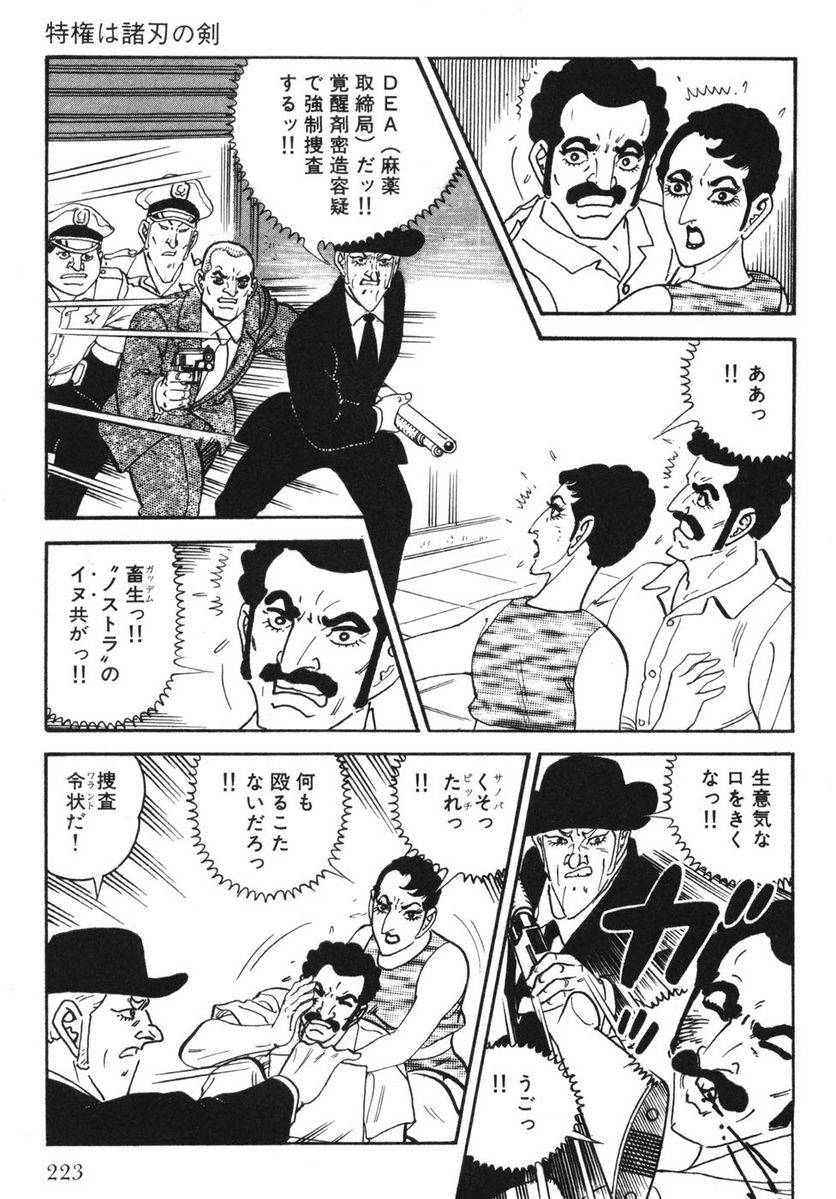 Page 221
