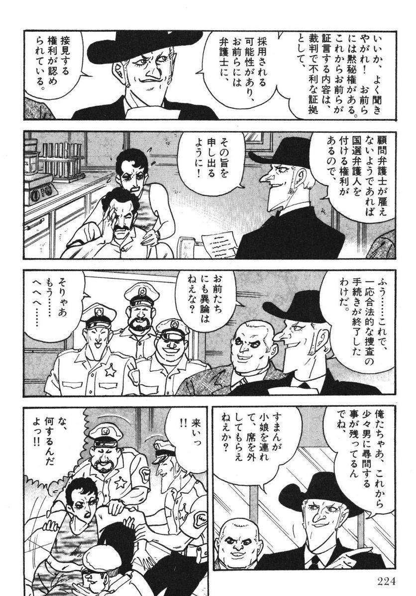Page 222