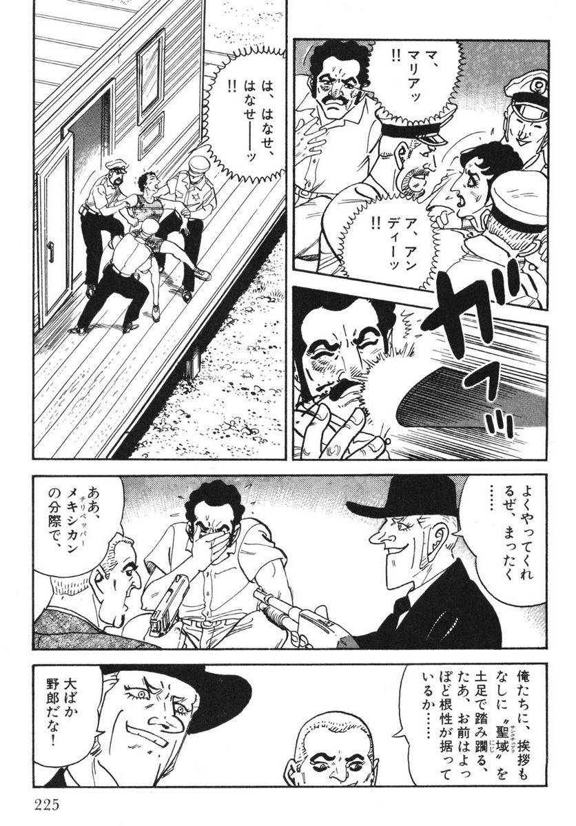 Page 223