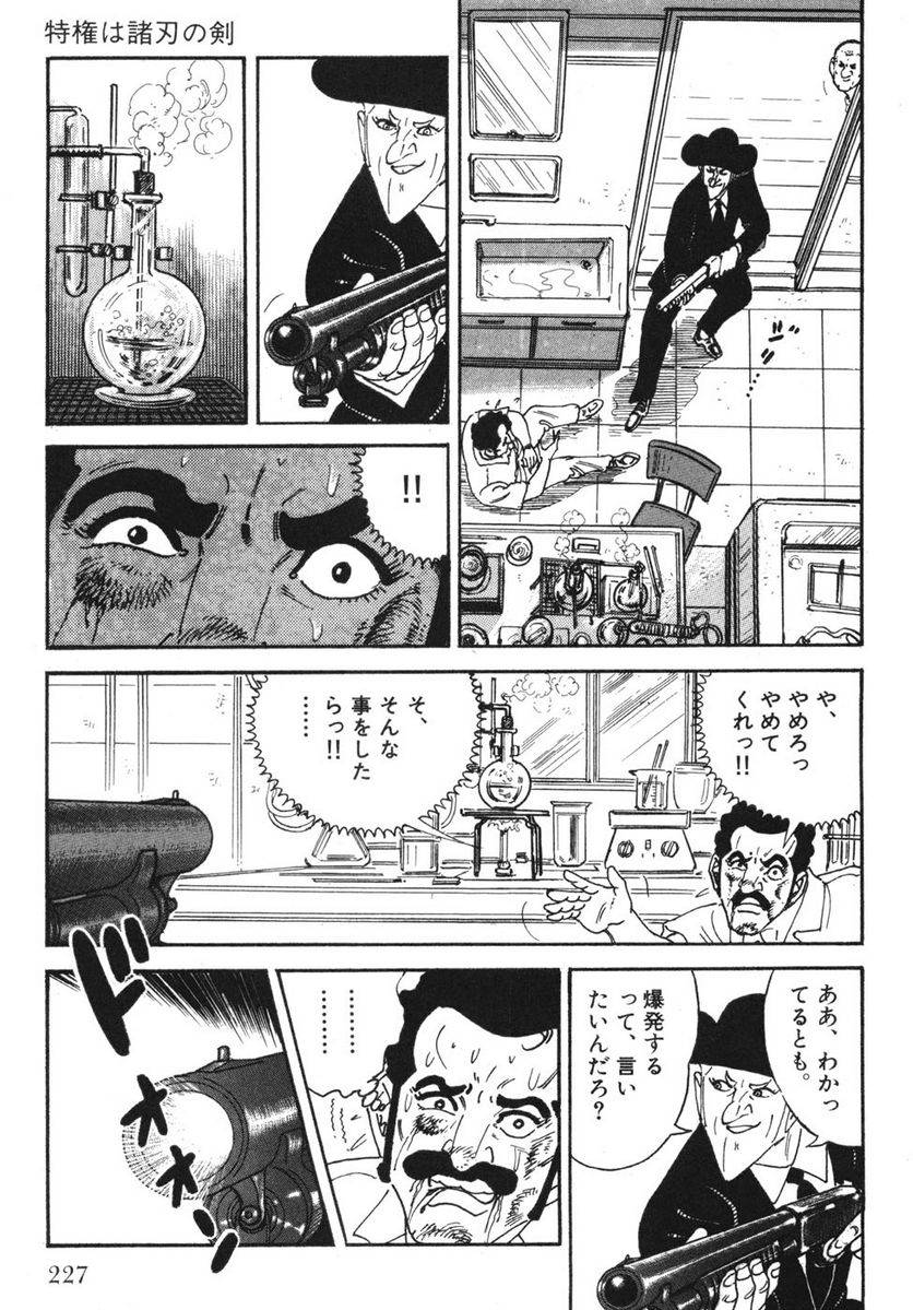 Page 225