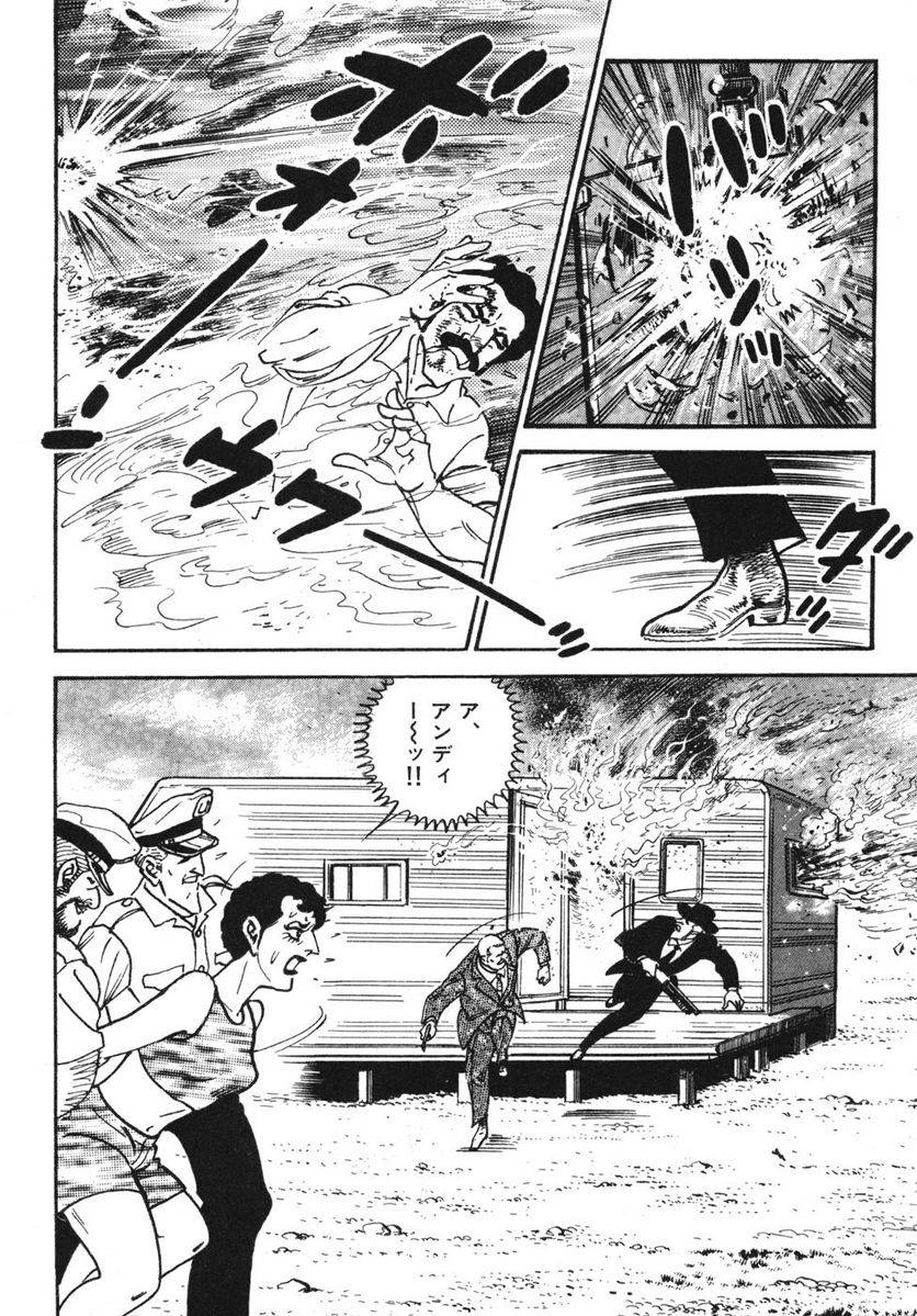 Page 226