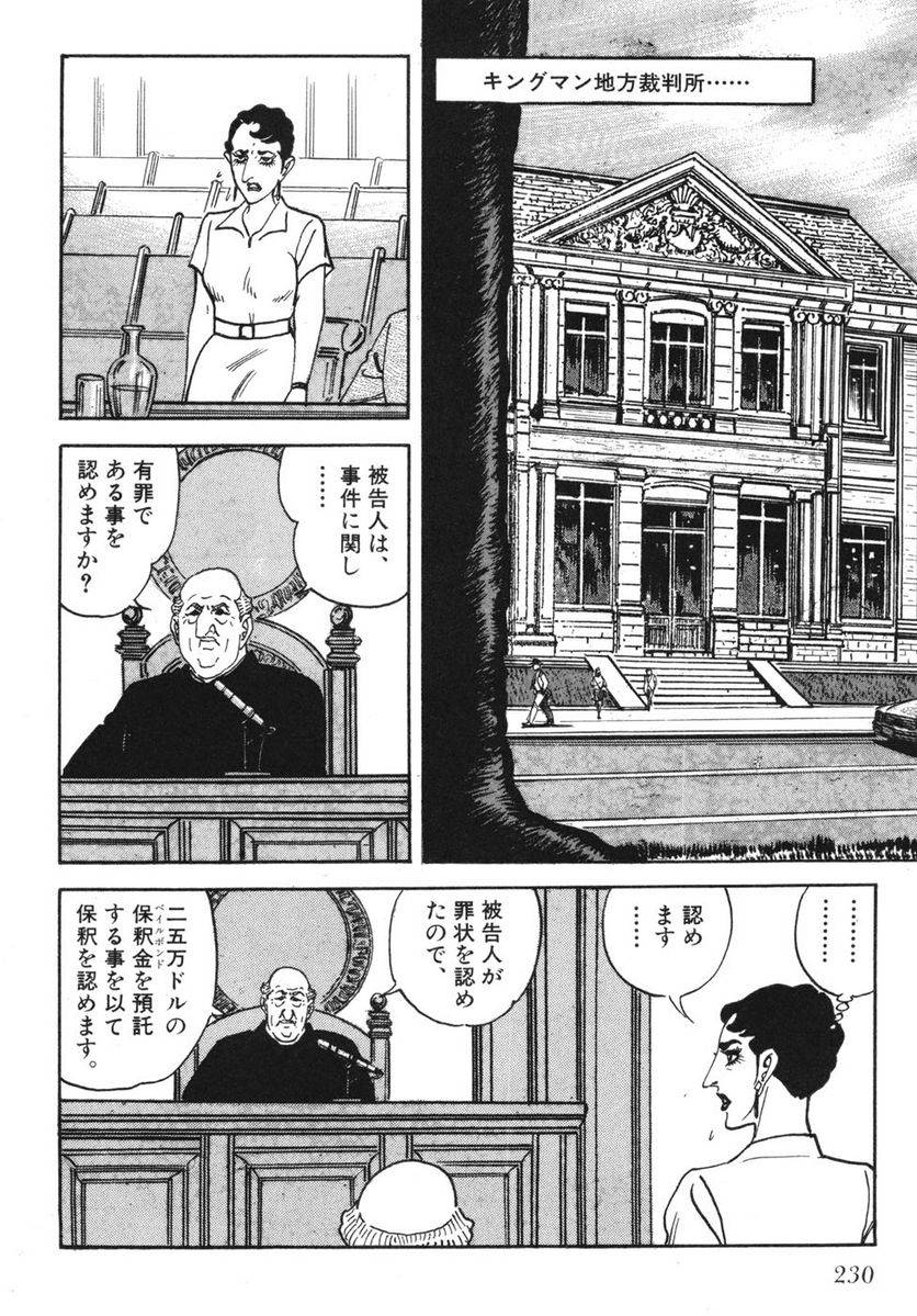 Page 228