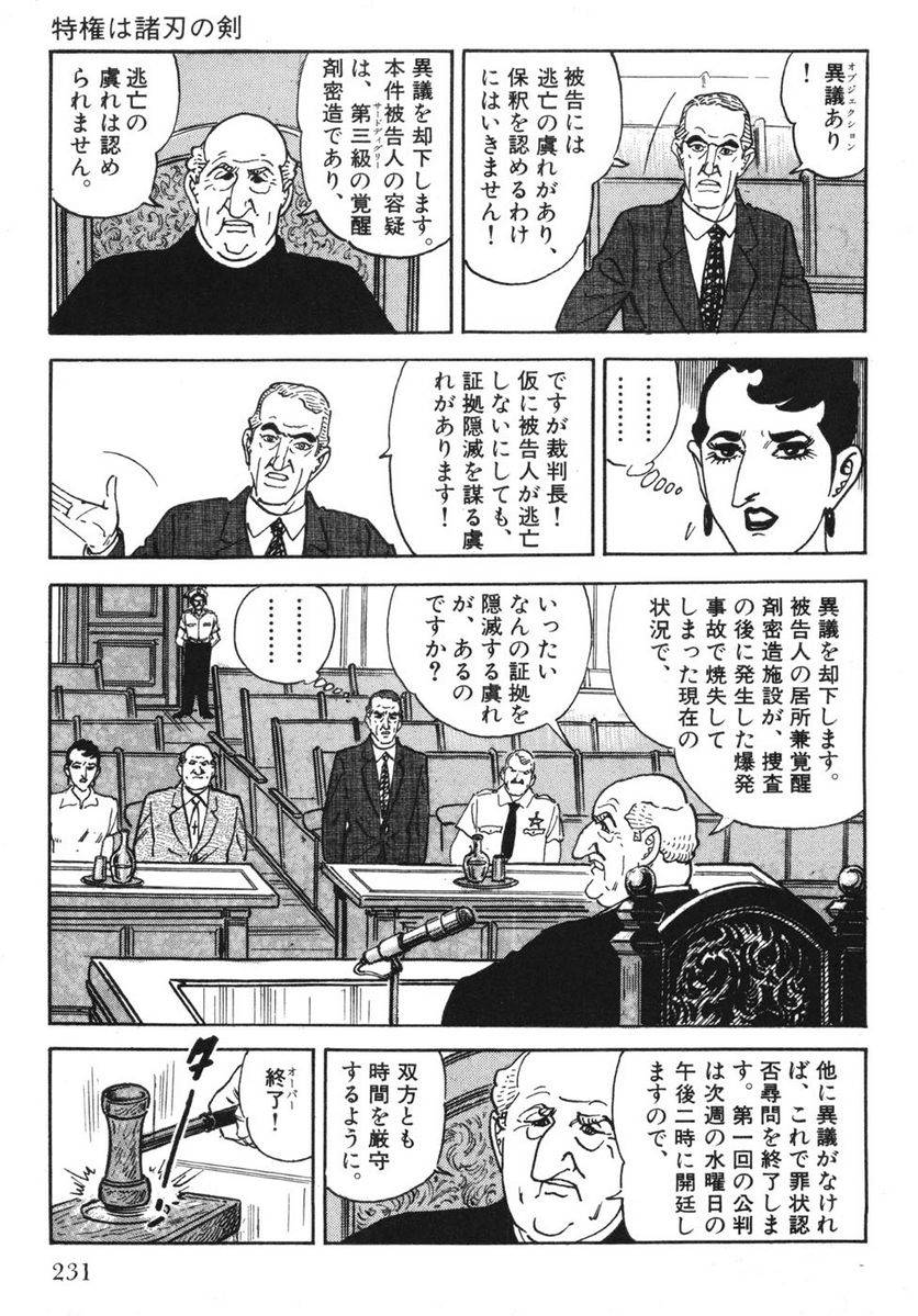 Page 229
