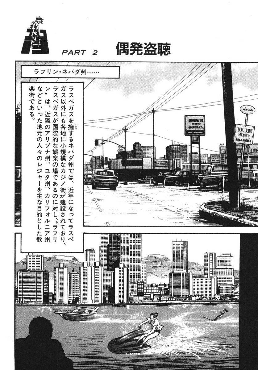 Page 230