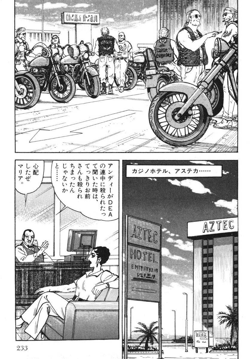 Page 231