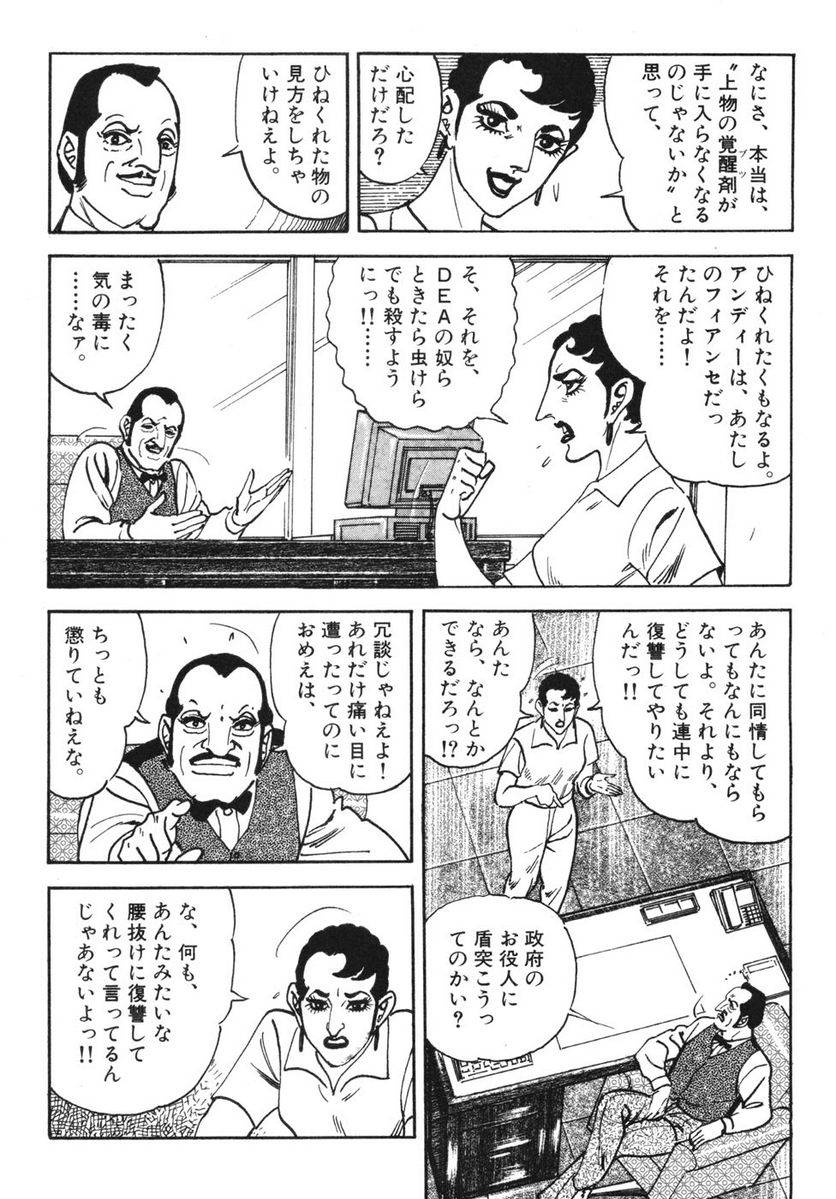 Page 232