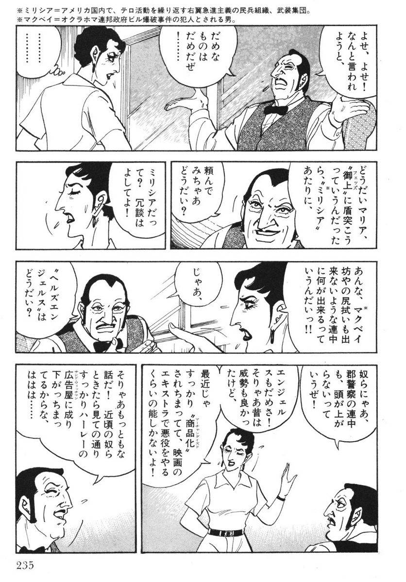 Page 233