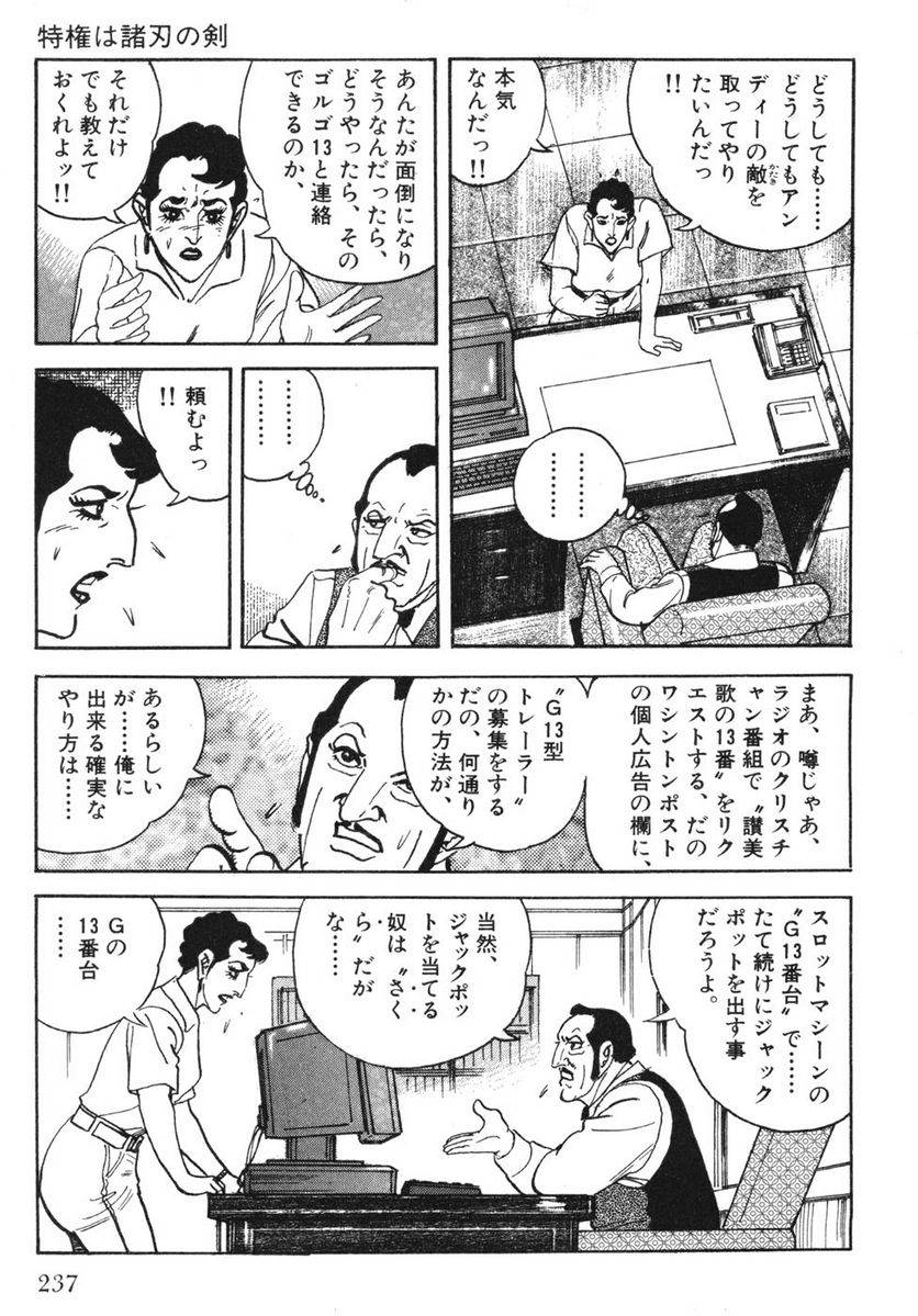 Page 235