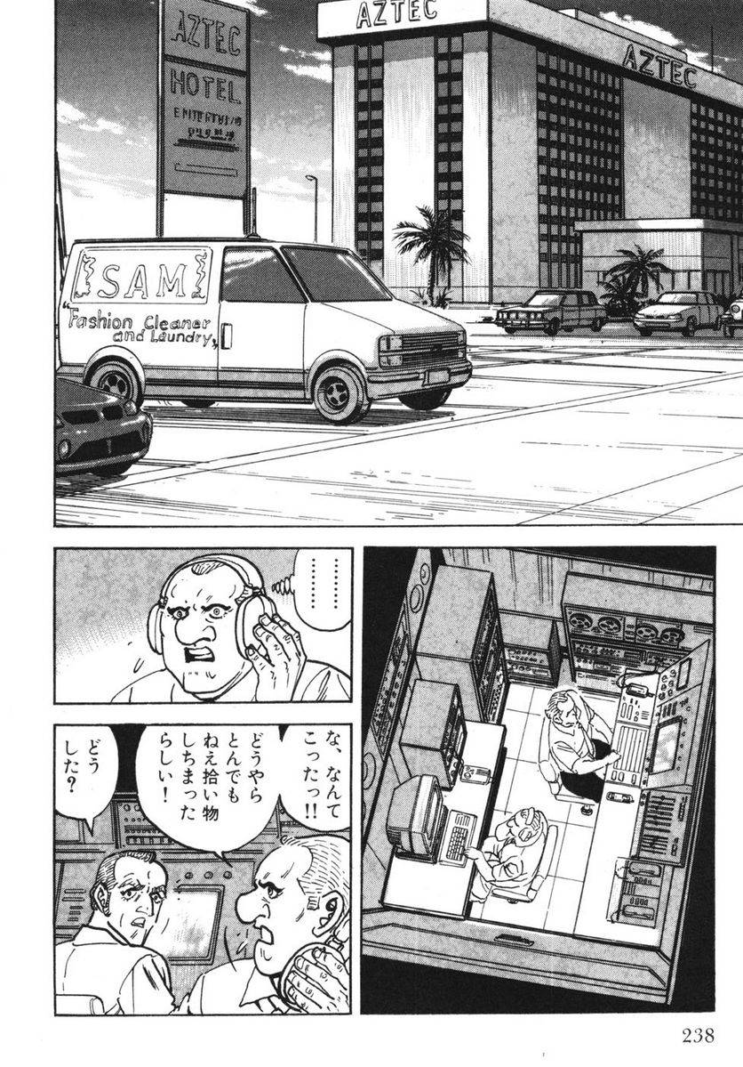 Page 236