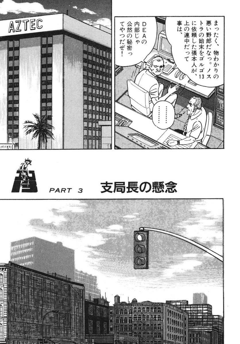 Page 239