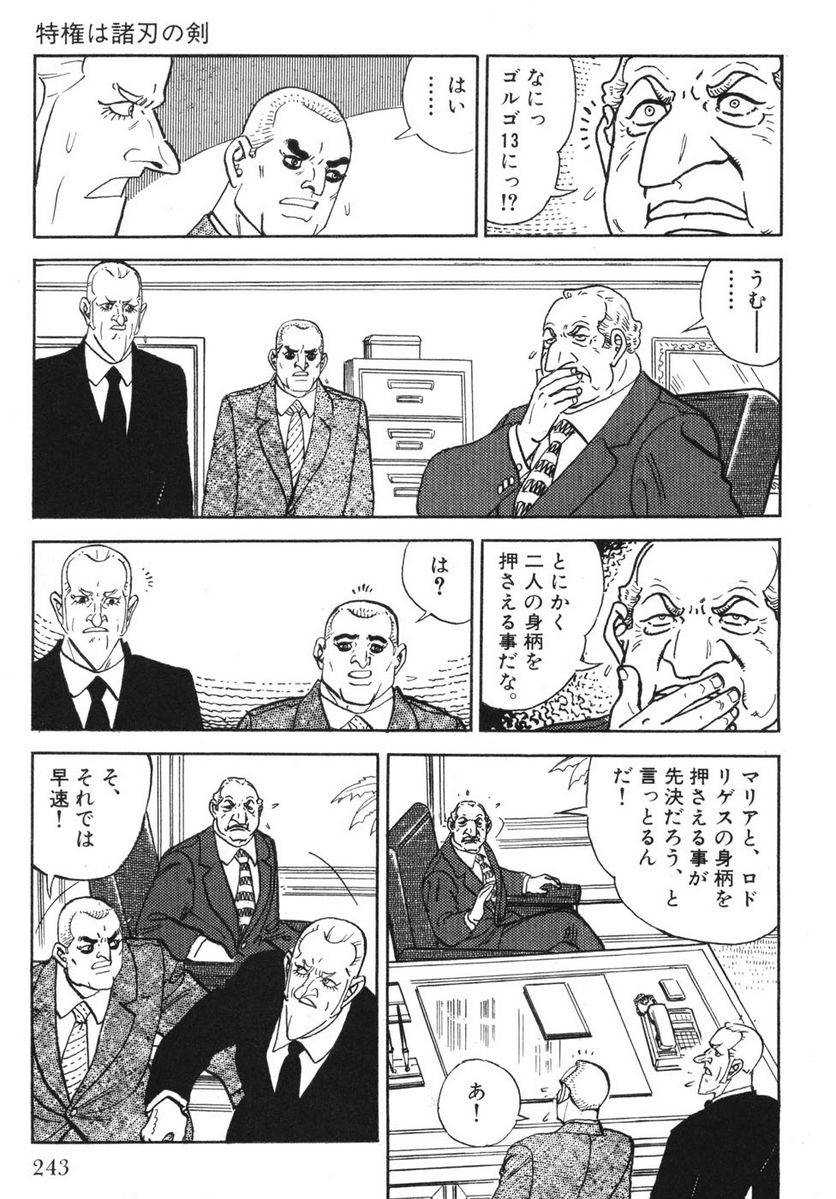 Page 241