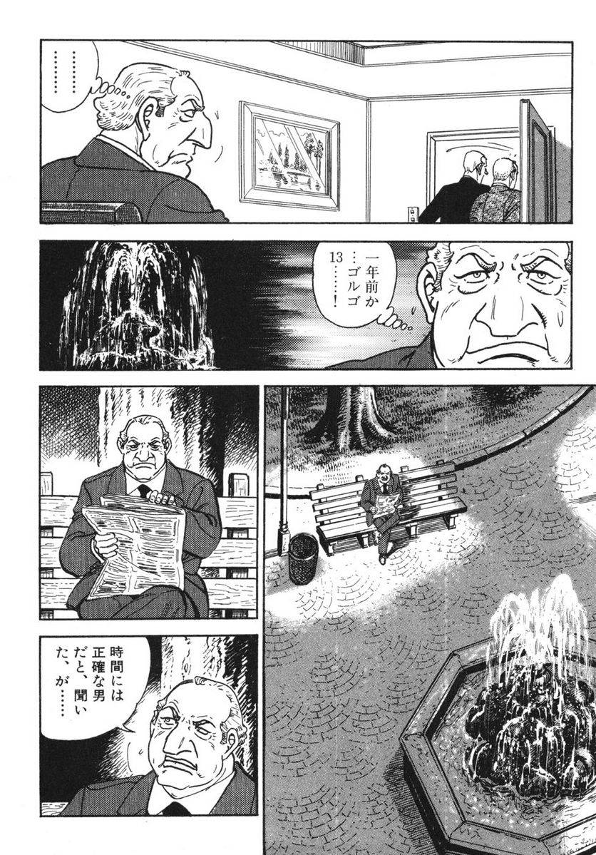 Page 242