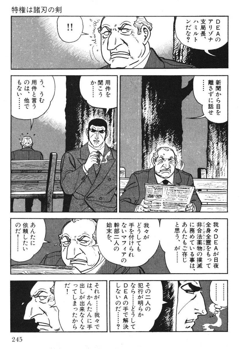 Page 243