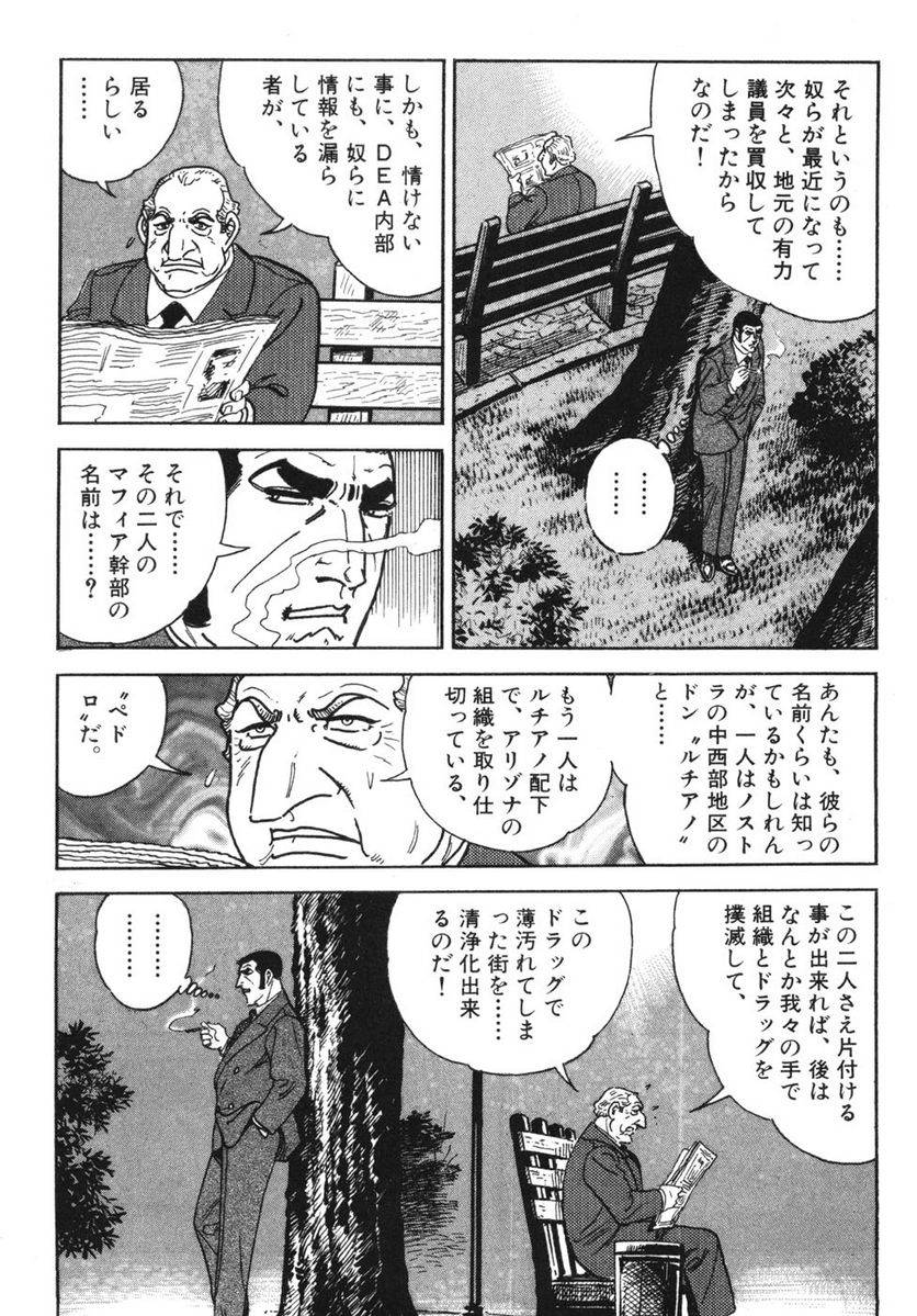 Page 244