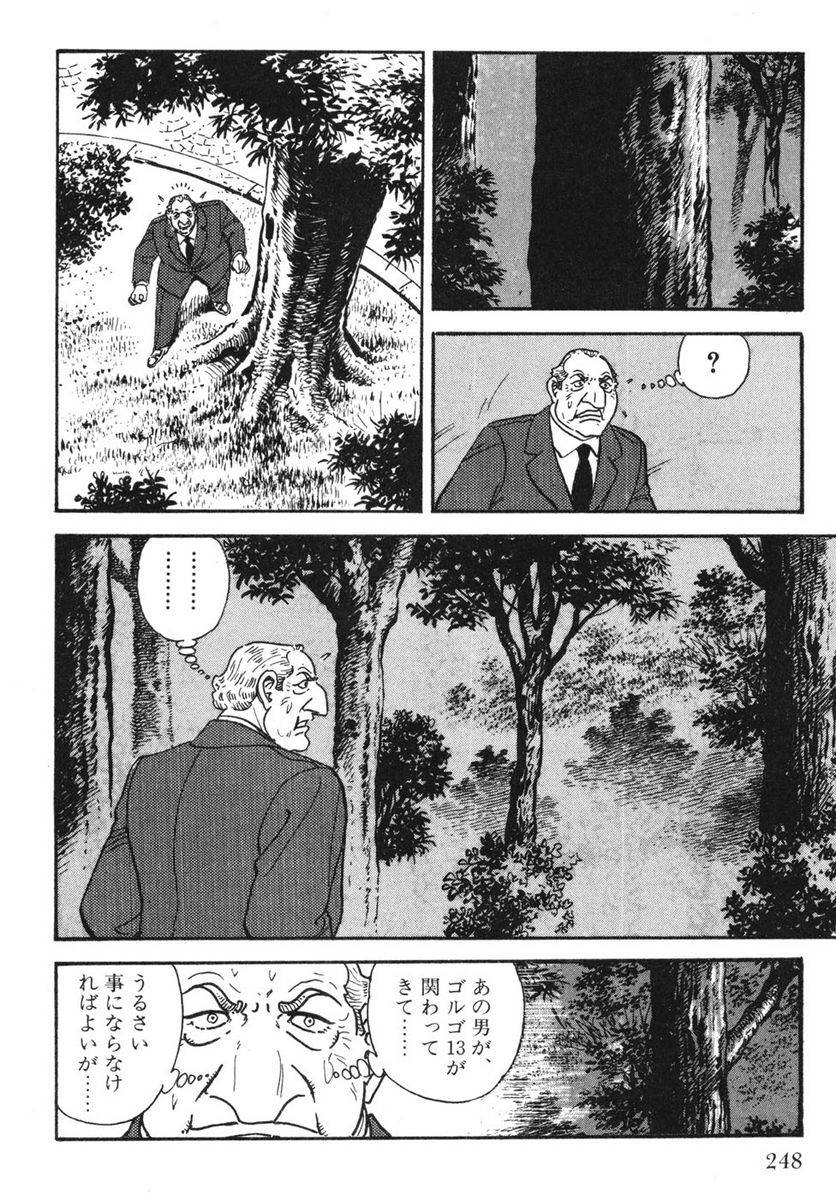 Page 246