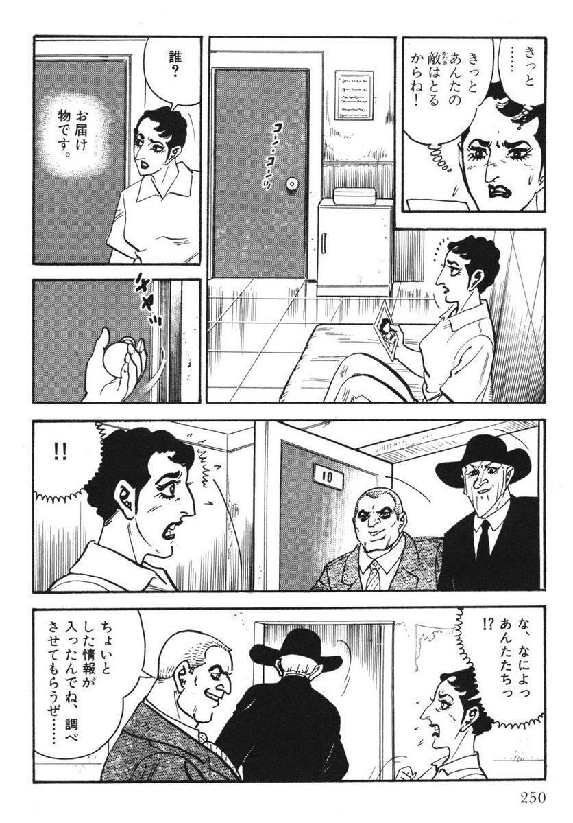 Page 248