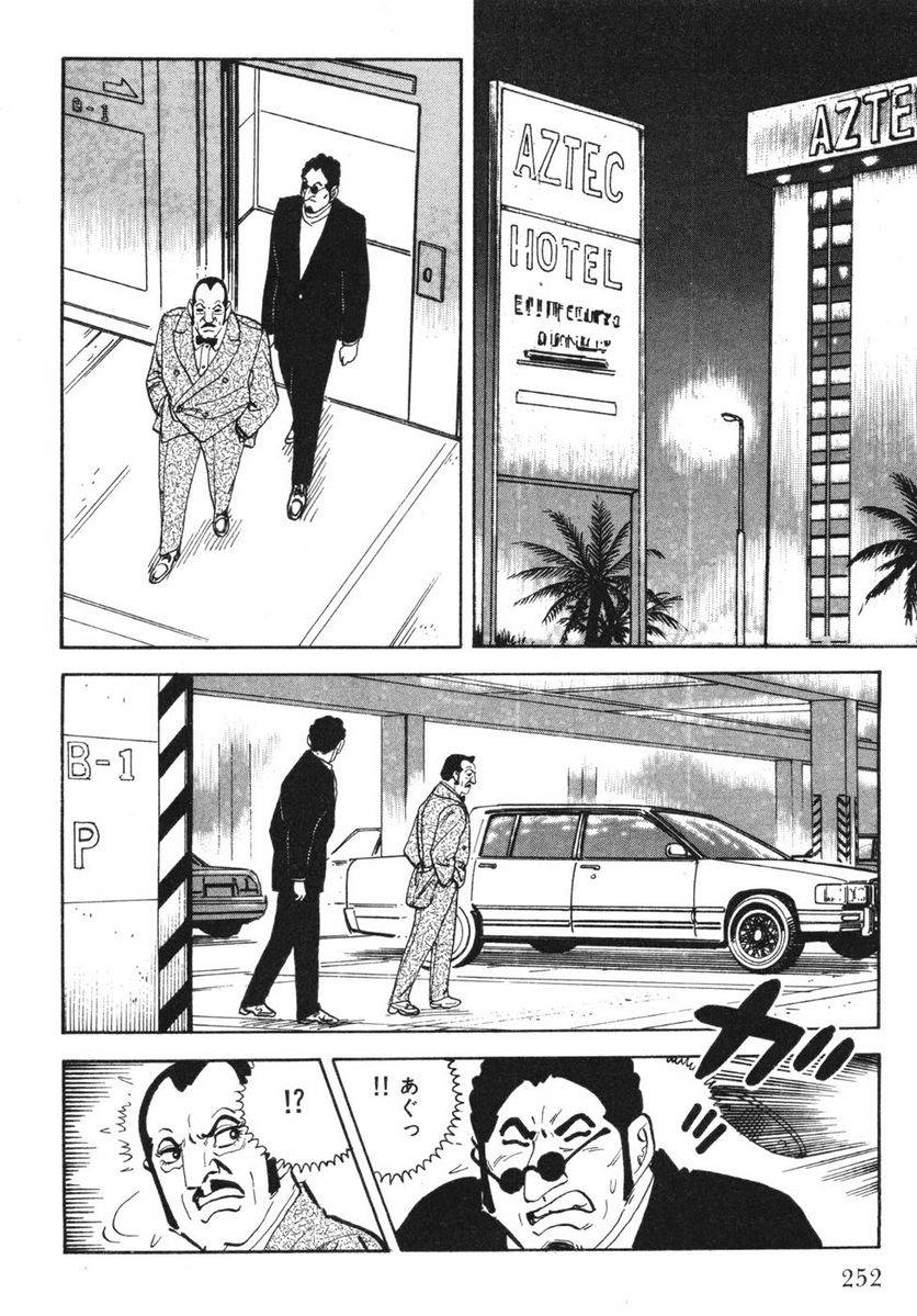 Page 250