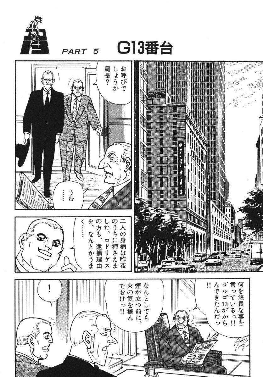 Page 252