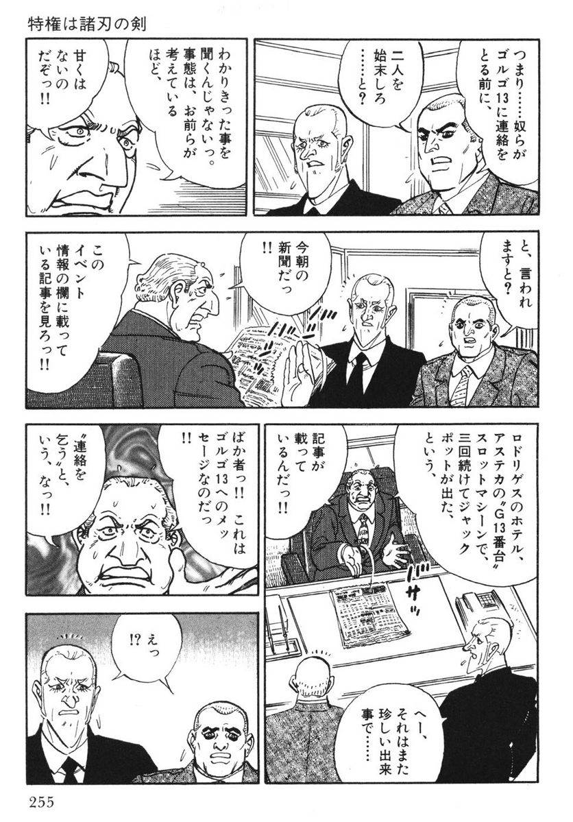 Page 253