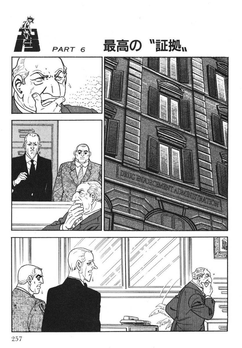 Page 255