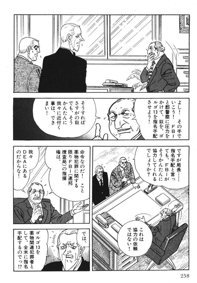 Page 256