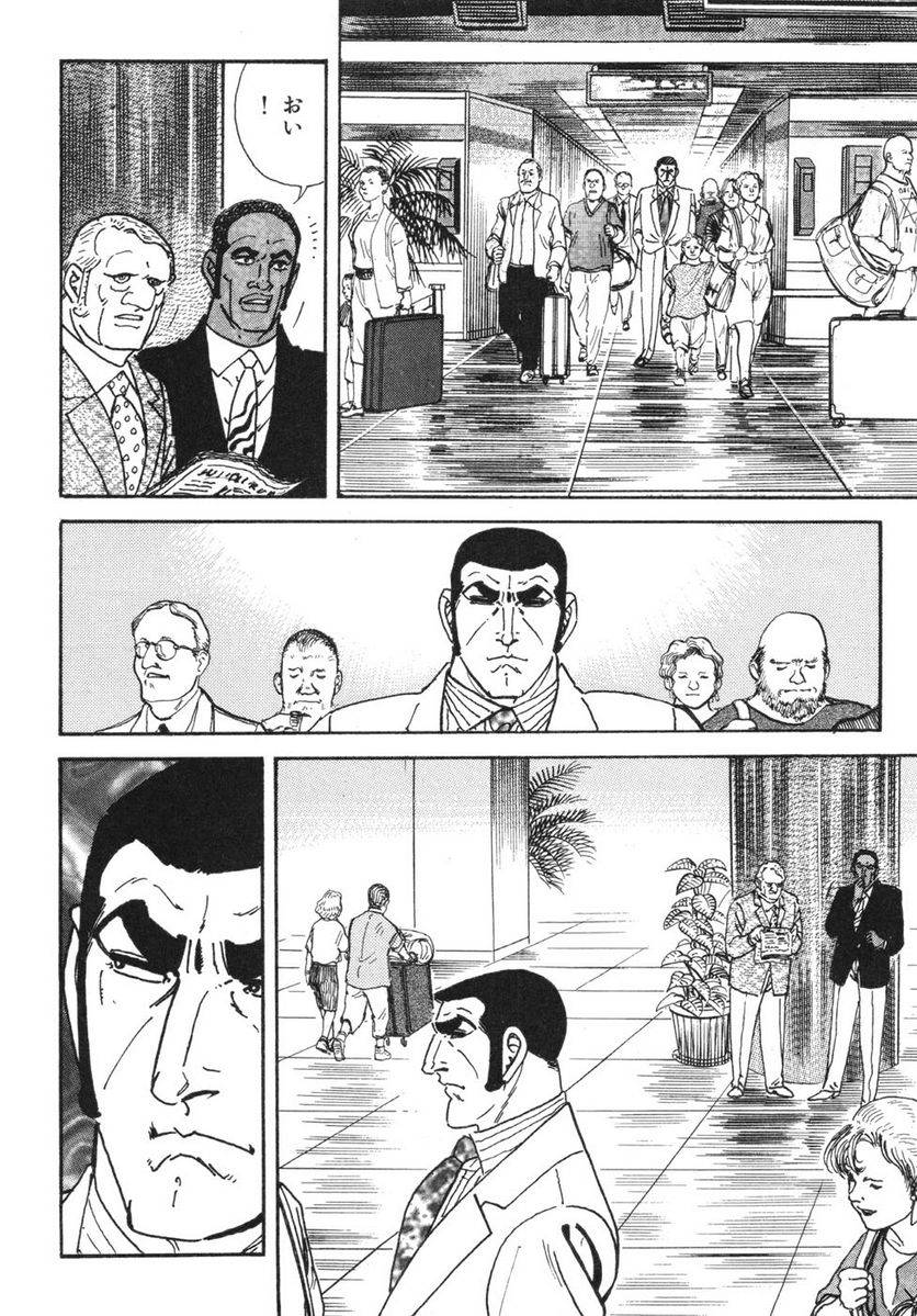 Page 262