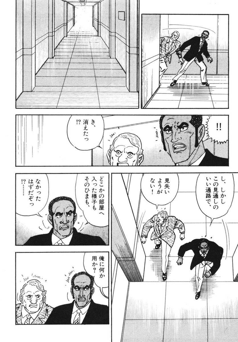 Page 264
