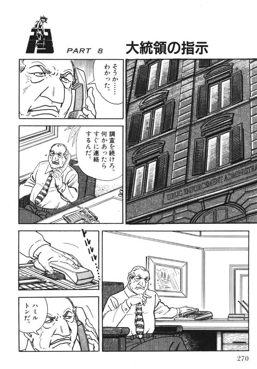 Page 268
