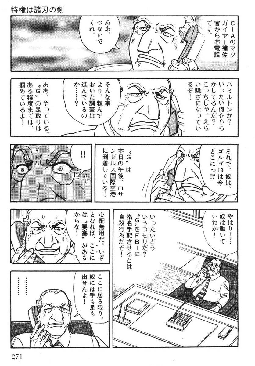 Page 269