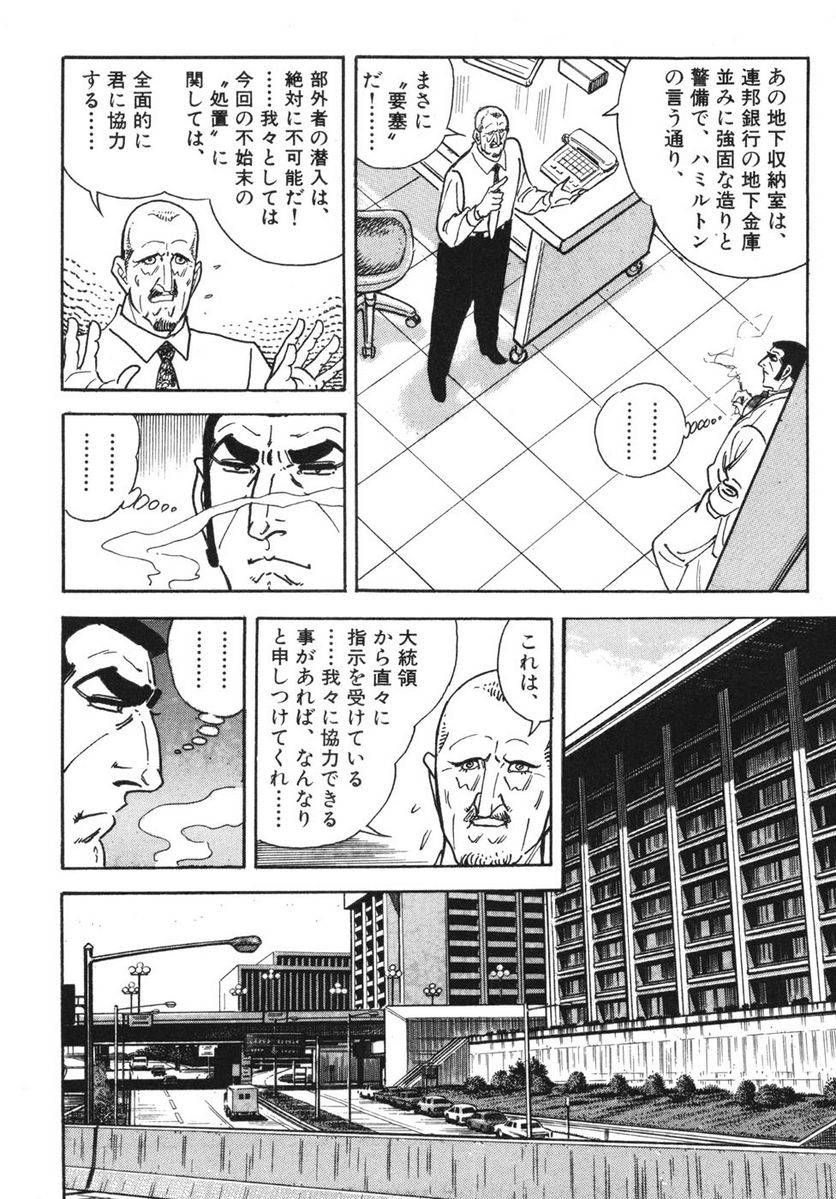 Page 272
