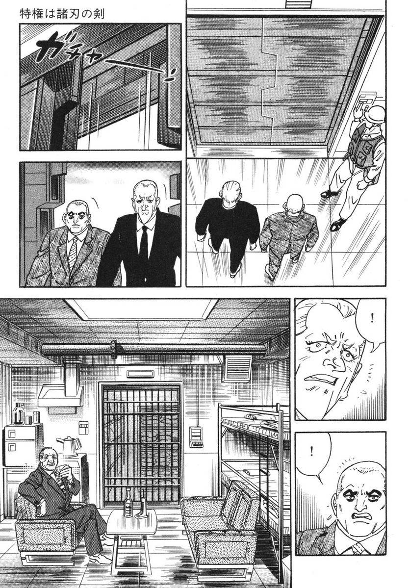 Page 275
