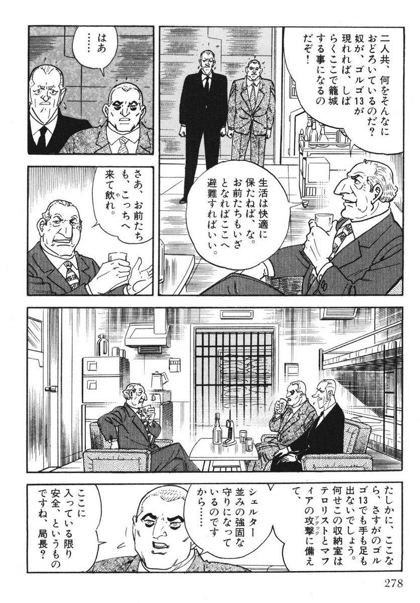 Page 276