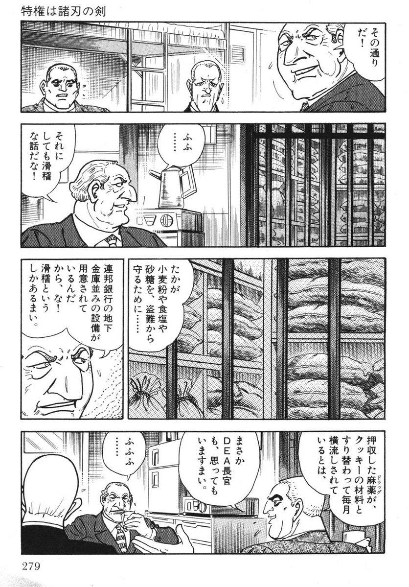Page 277