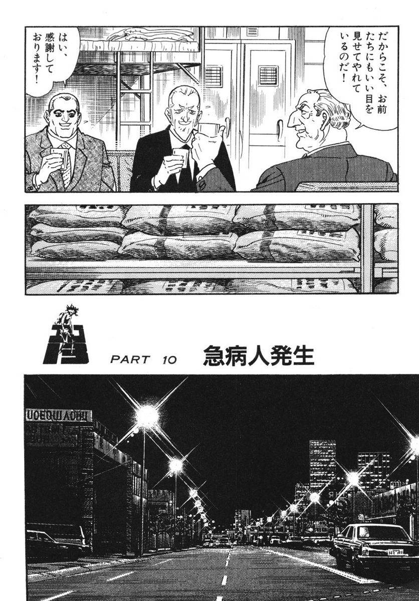 Page 278