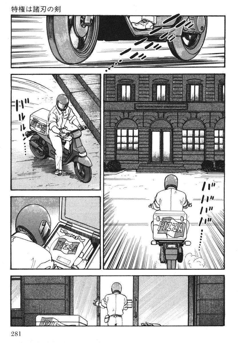 Page 279