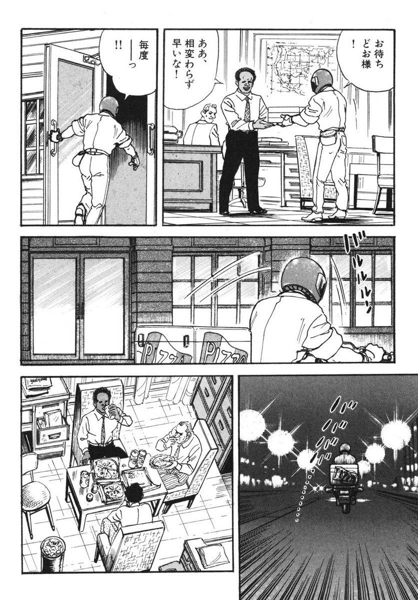Page 280