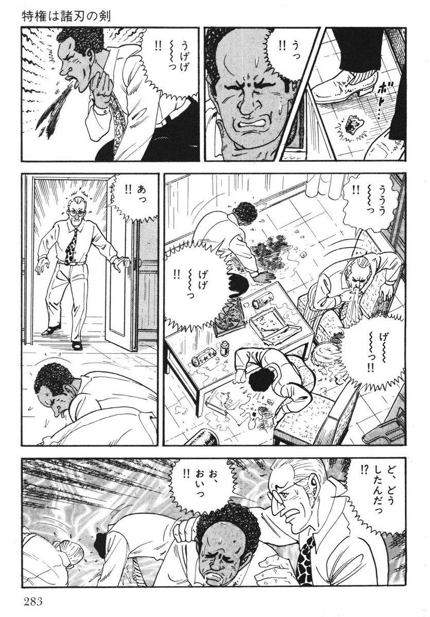 Page 281