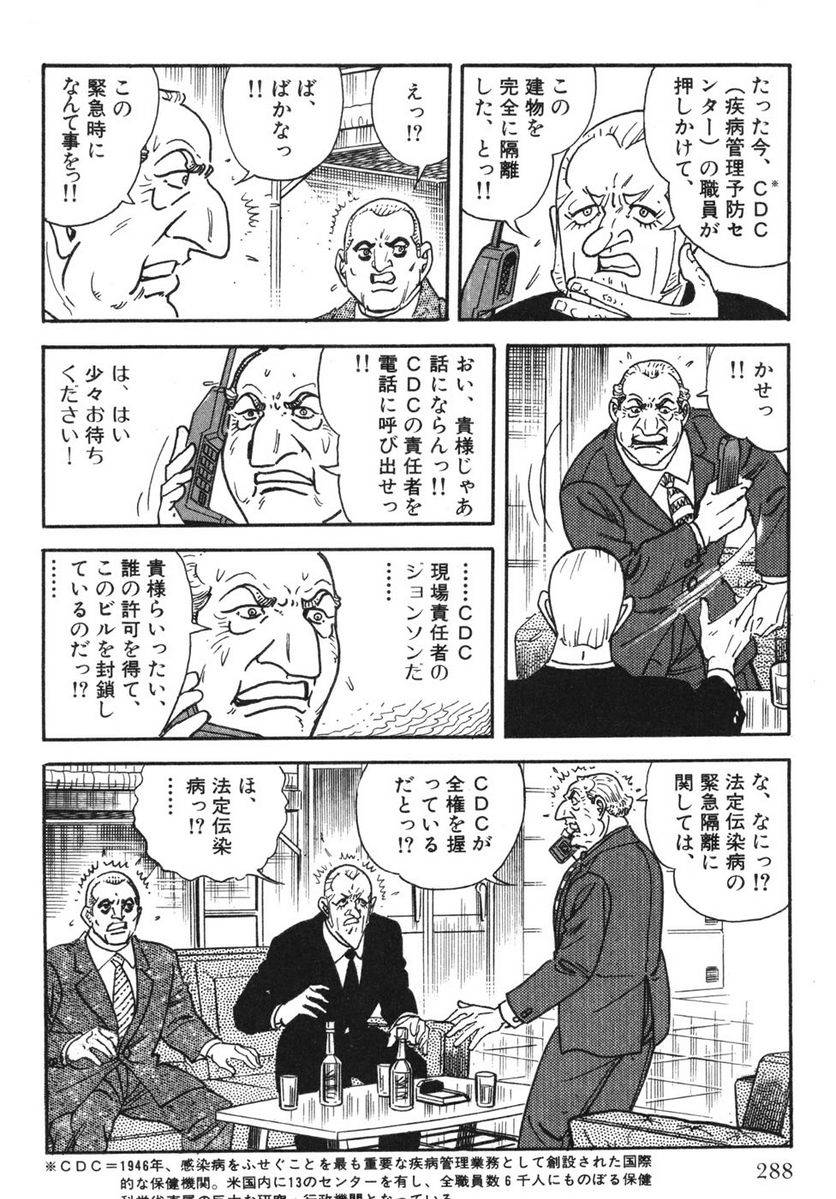 Page 286
