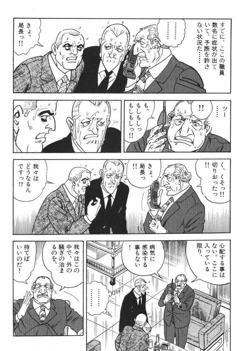 Page 288