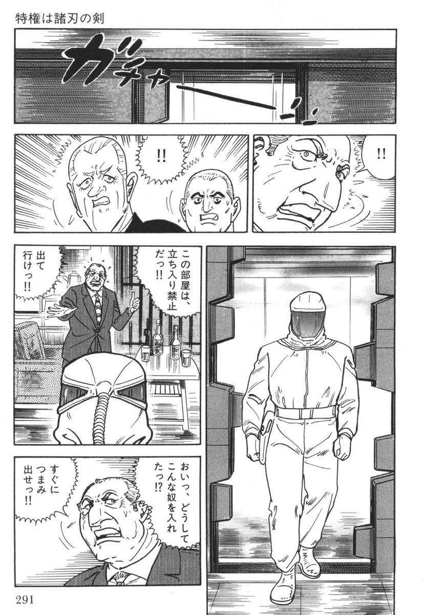 Page 289