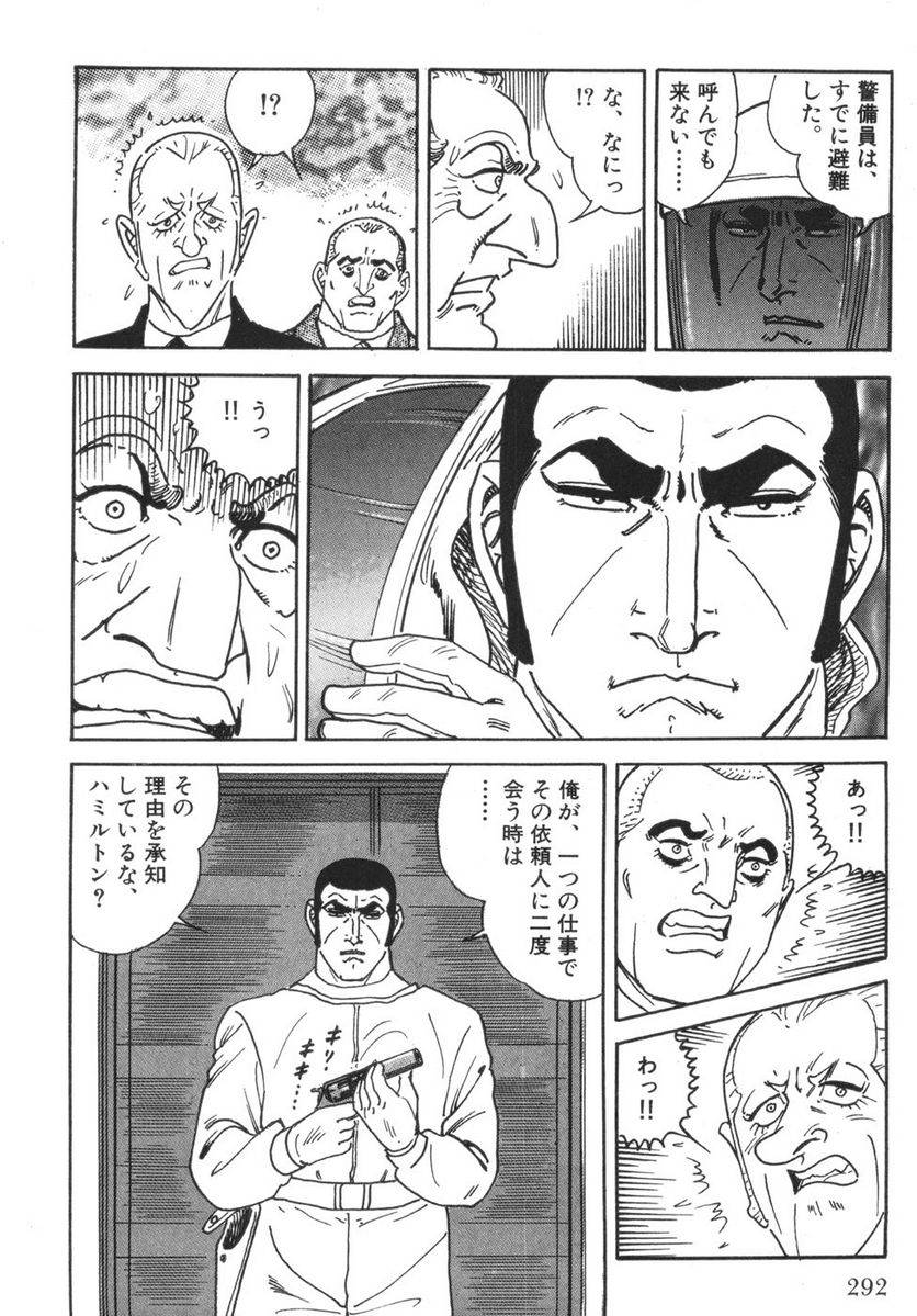 Page 290