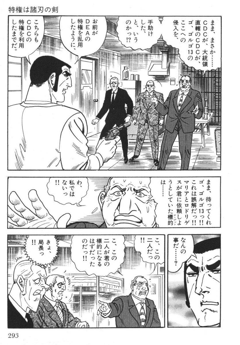 Page 291