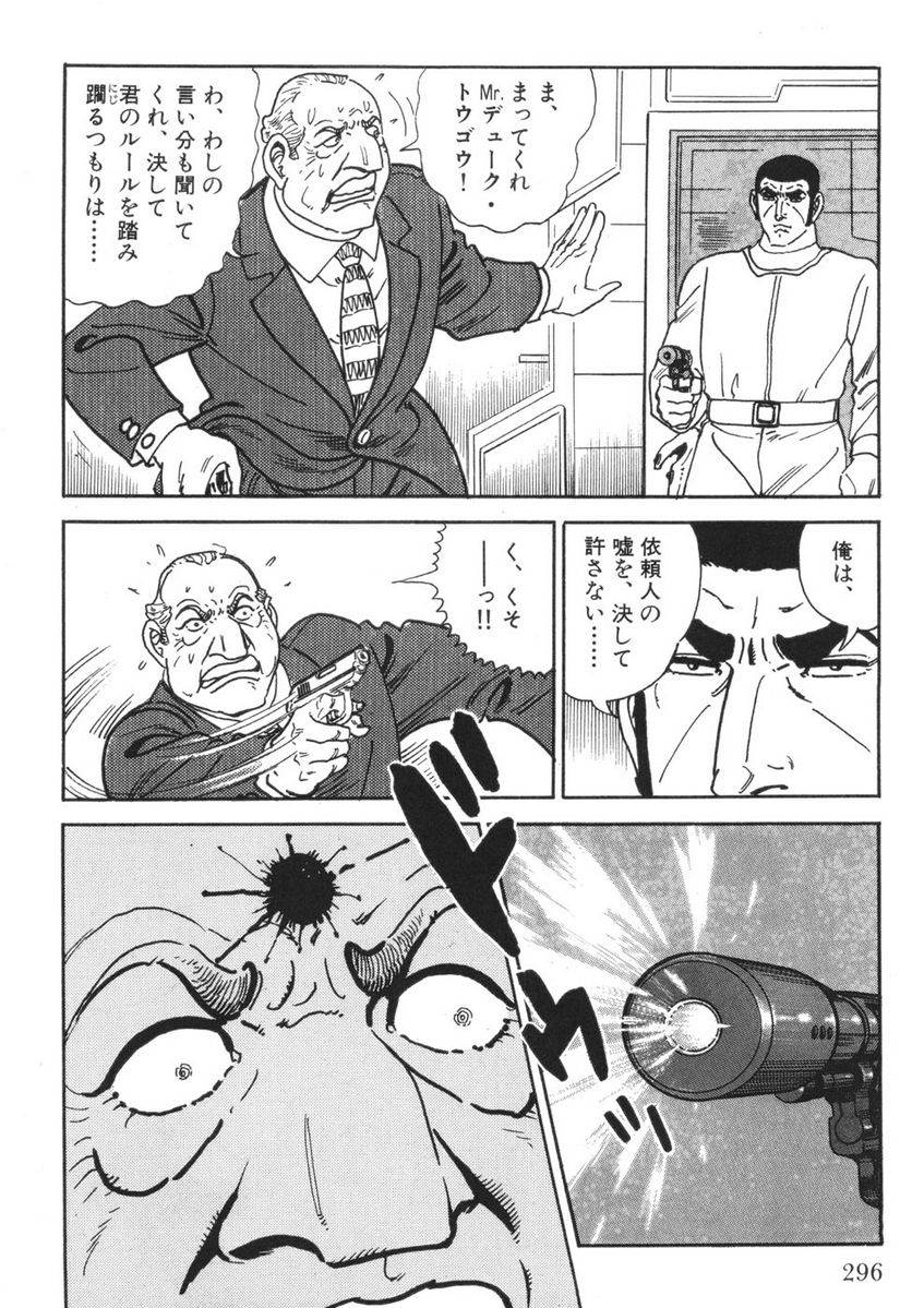 Page 294