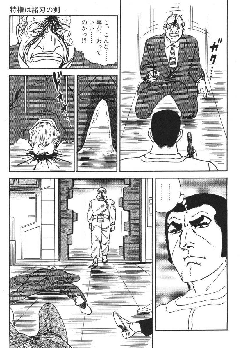 Page 295