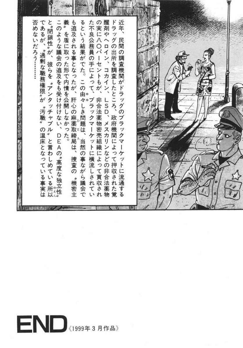 Page 296