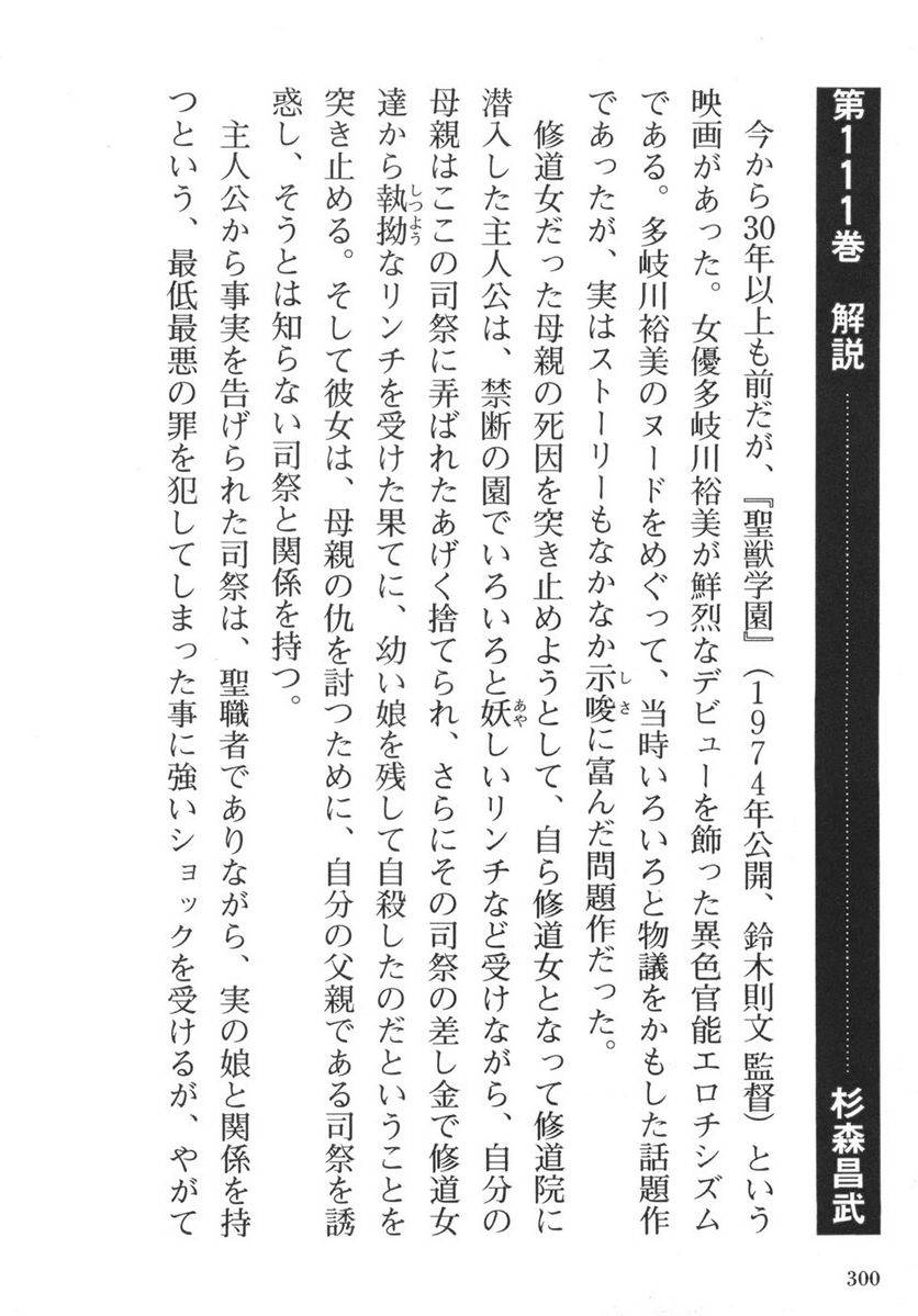 Page 298