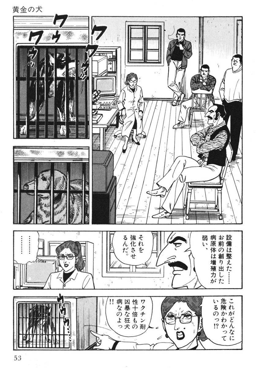 Page 51