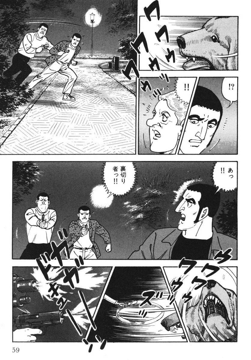Page 57