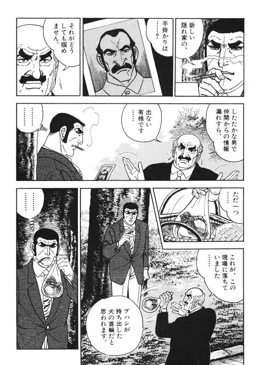 Page 62