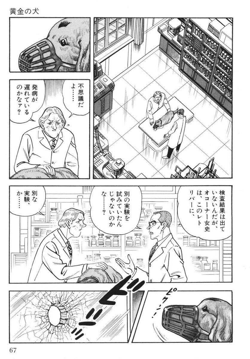 Page 65